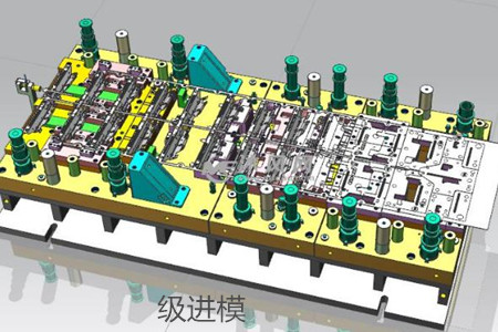 級進(jìn)模的裝配要點、步驟和注意事項